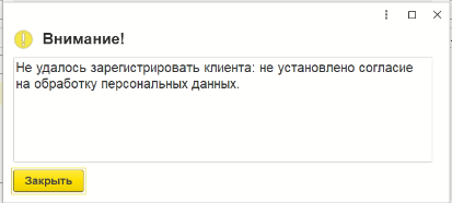 изображение (6).png