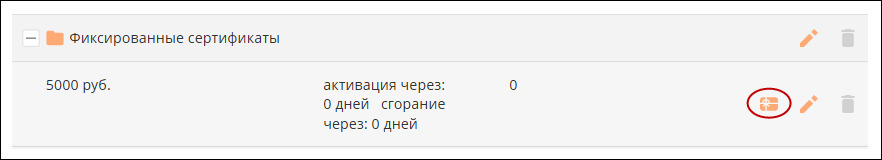 с2.png