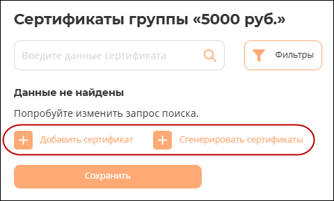 с3.png