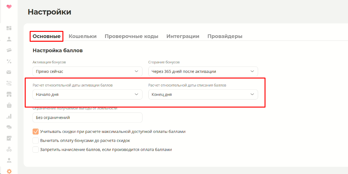 изображение (3).png