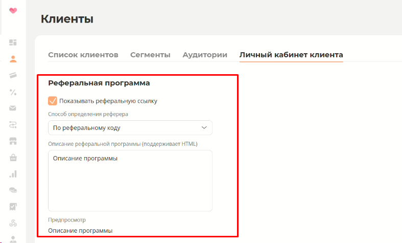 изображение (5).png