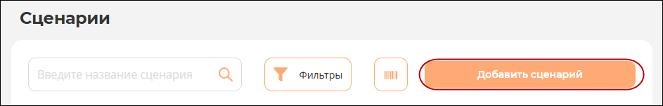 с2.png
