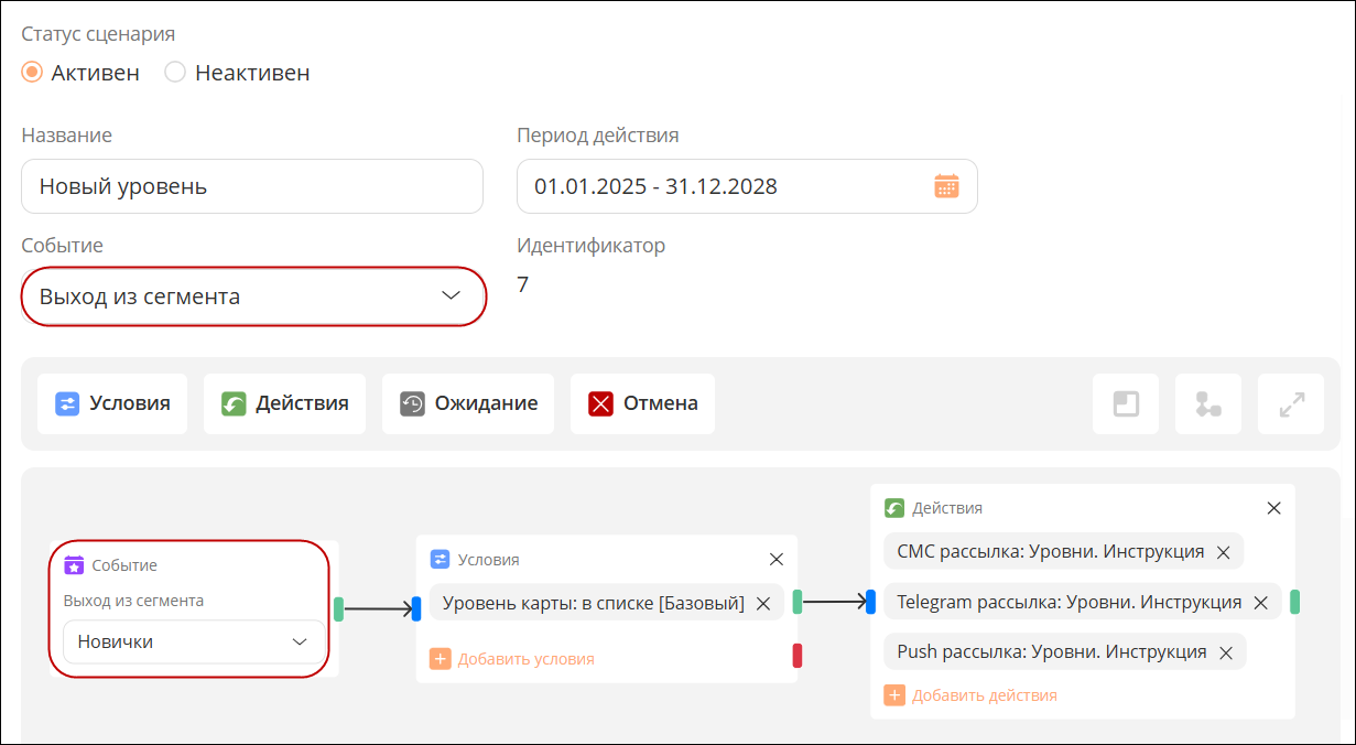 с6.png