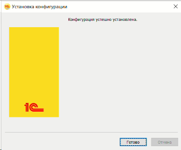 изображение (3).png