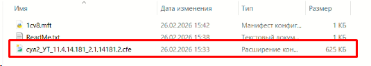 изображение (5).png